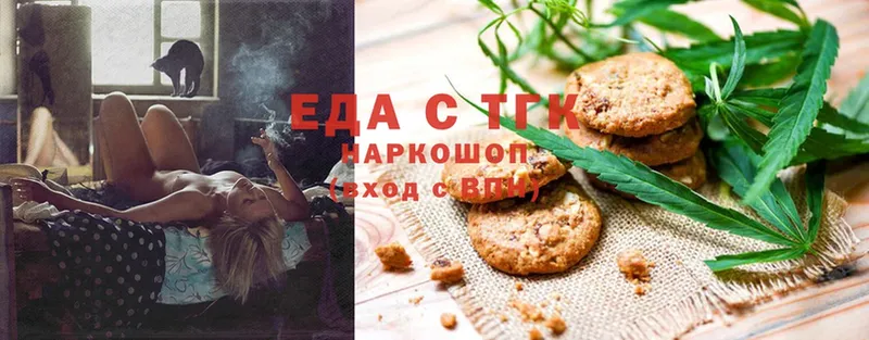 Cannafood марихуана  ссылка на мегу ONION  Чусовой 