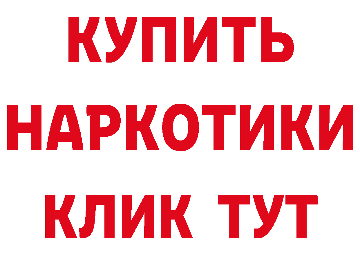 COCAIN Эквадор как войти нарко площадка мега Чусовой